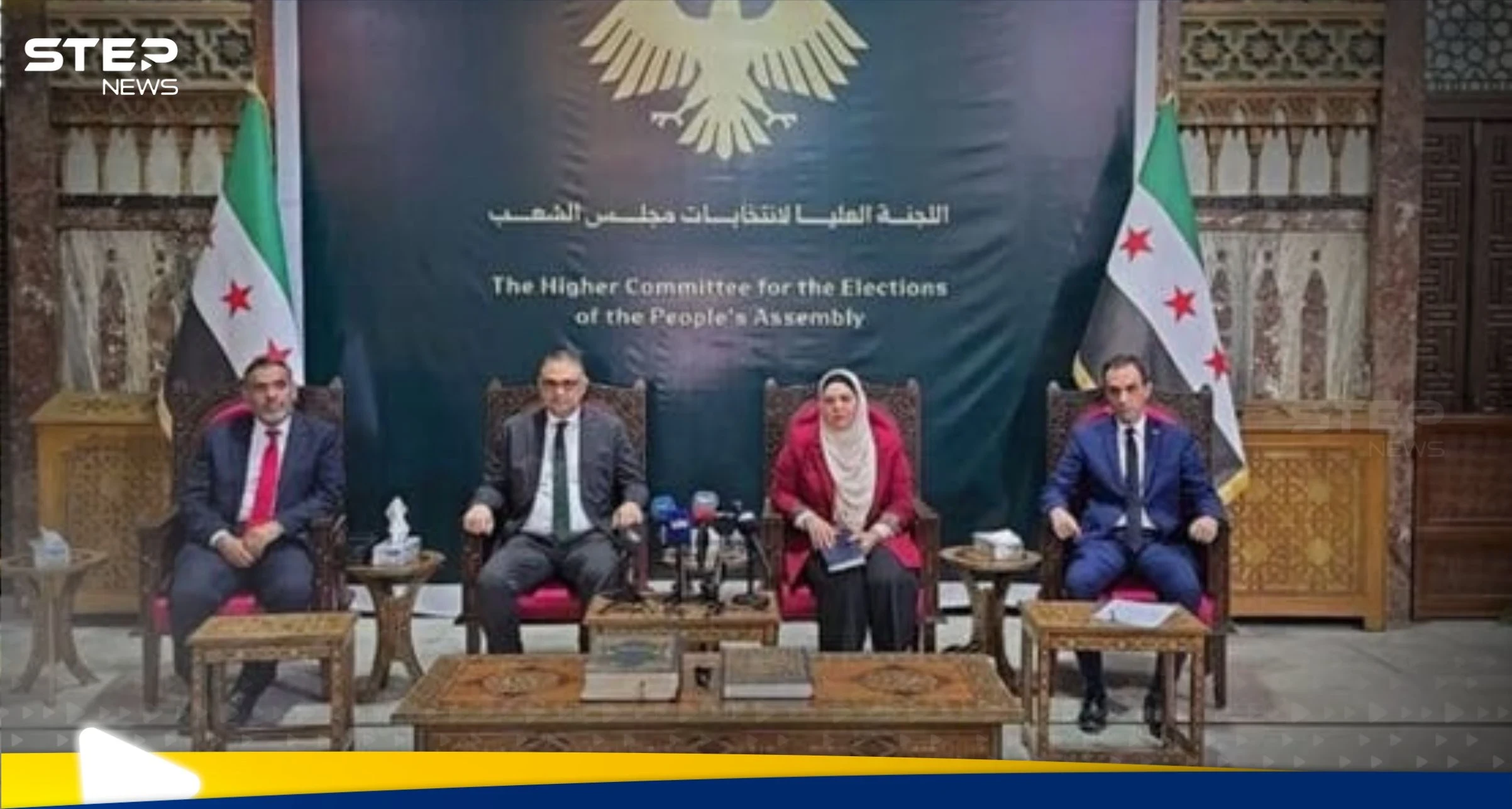 لجنة الانتخابات السورية تكشف سبب استبعاد الرقة والحسكة والسويداء