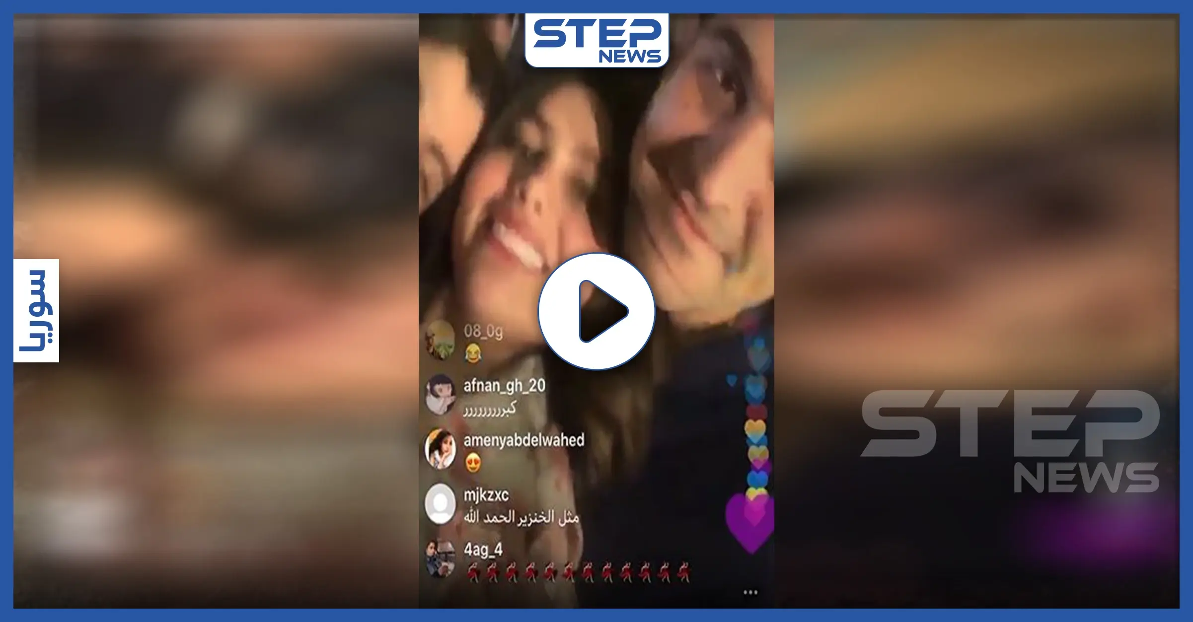 فضيحه انجي خوري