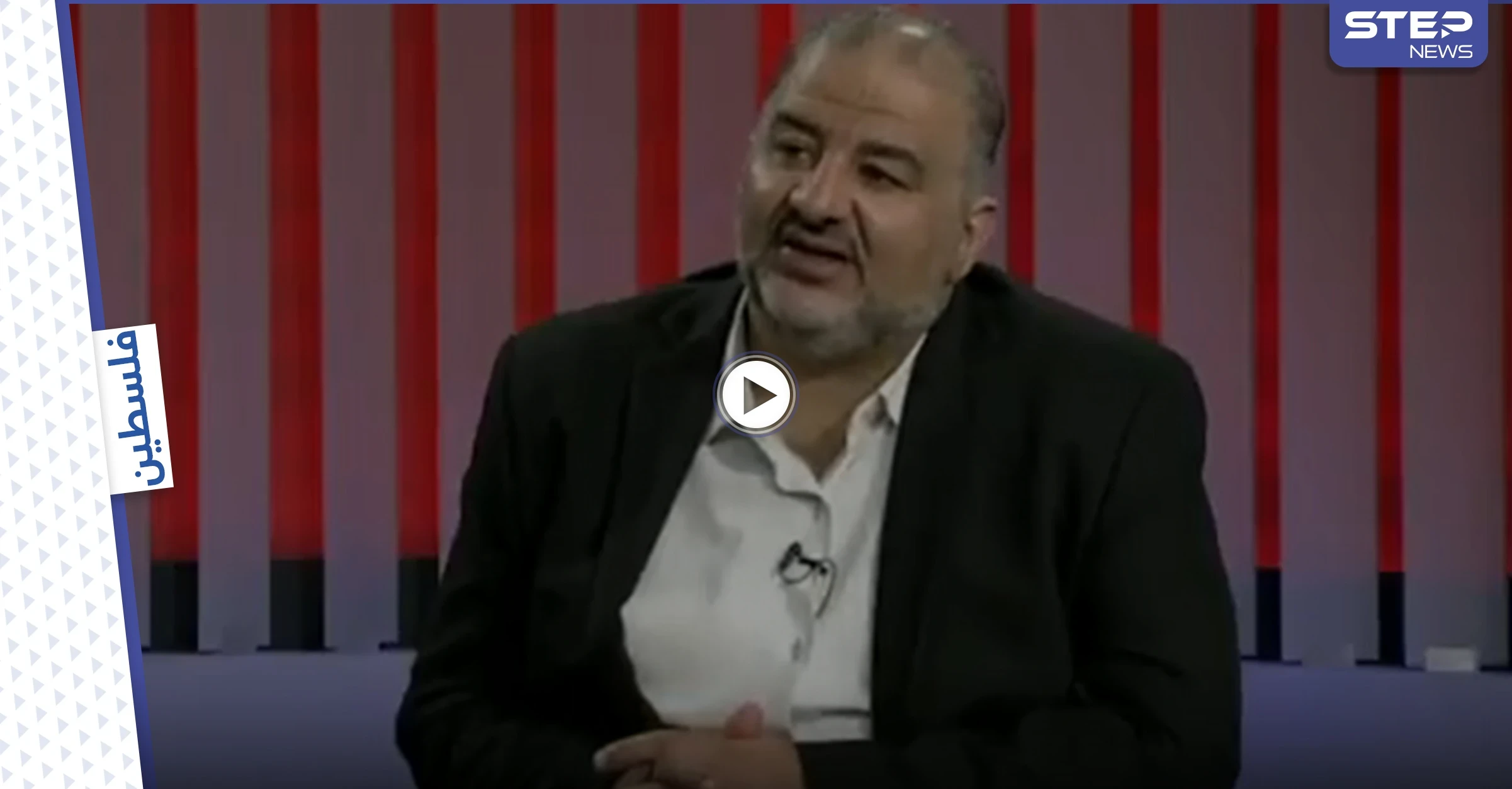 بالفيديو|| بديل نتنياهو يعتذر لـ ممثل الإخوان في إسرائيل" والأخير يثير جدلاً بحديثه عن "مرسي"