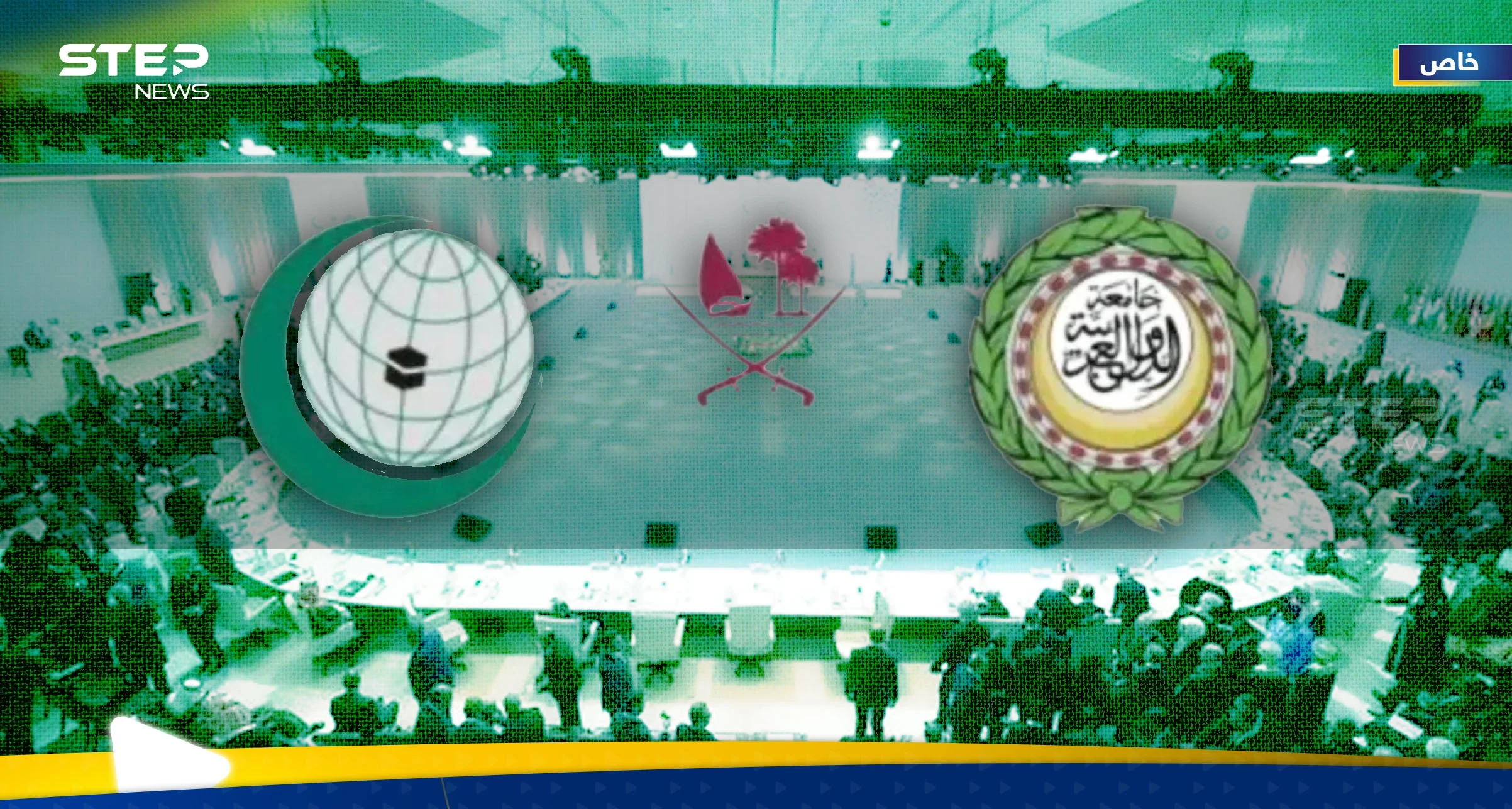 رسائل واضحة وبند لتحرك عسكري مشترك في قمة الدوحة.. خبير يكشف أبرز ما اتفق عليه العرب