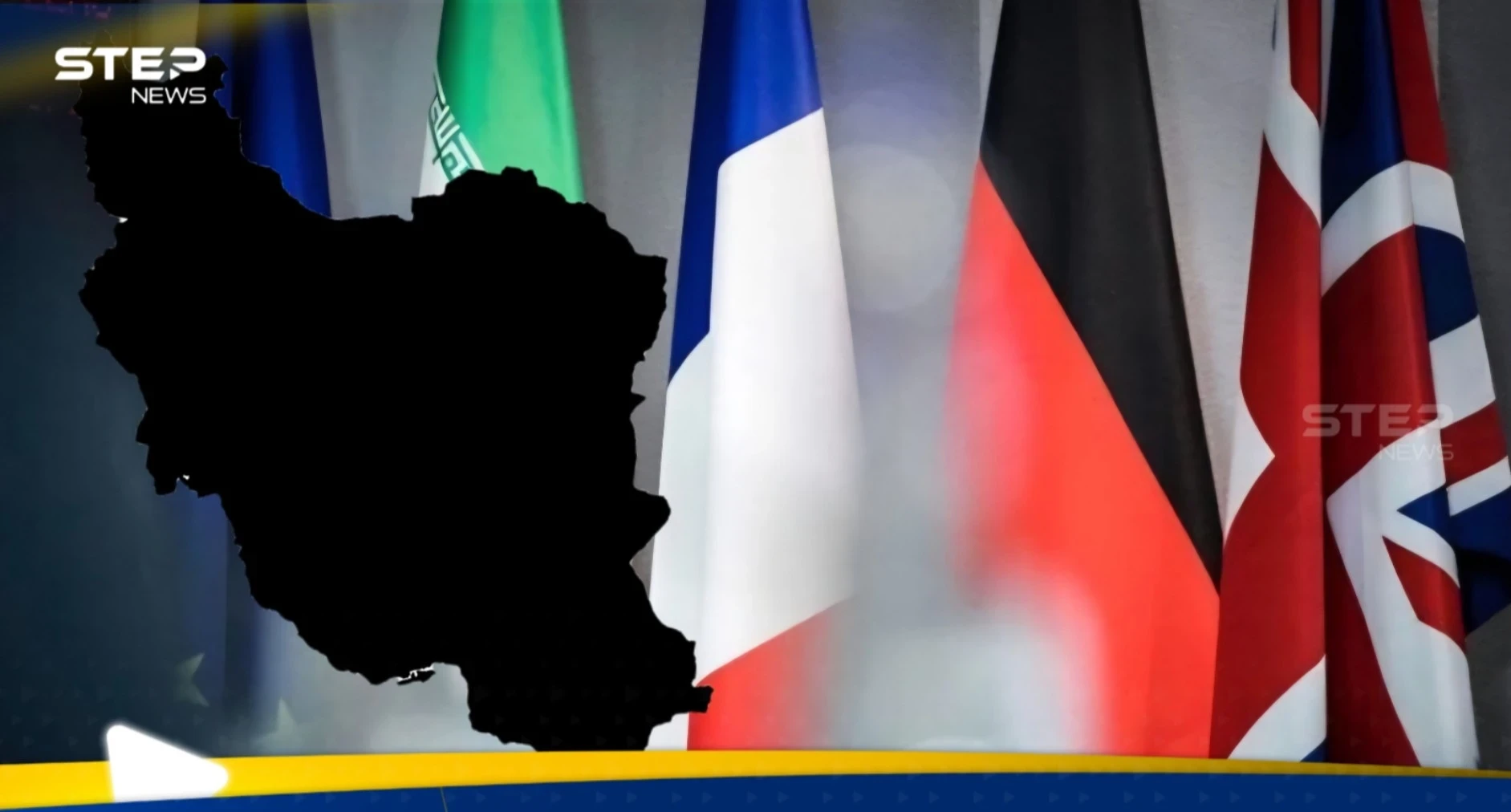 أوروبا تتحرك لإعادة فرض العقوبات الأممية على إيران