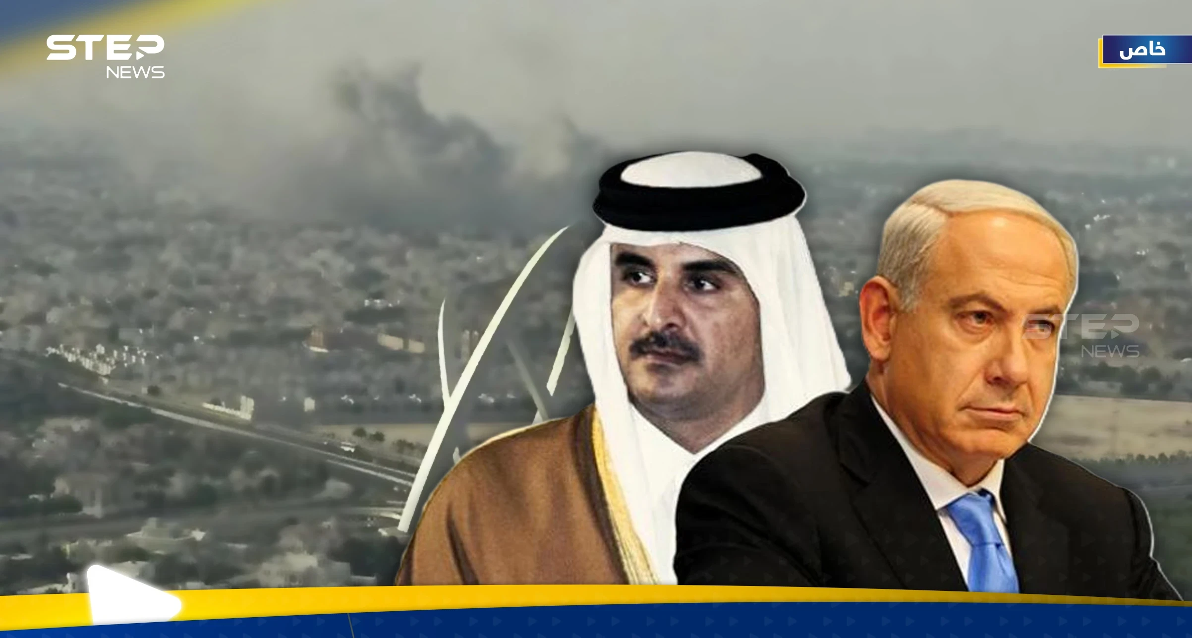 الضربة الإسرائيلية في الدوحة.. هجوم غير مسبوق و"رسالتان" بالنار من تل أبيب