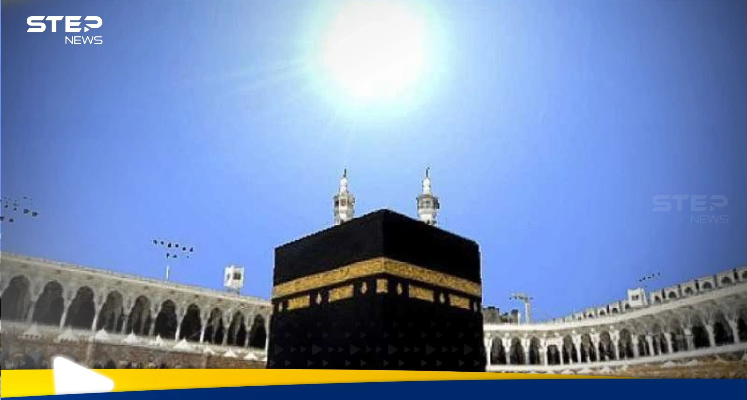 سماء مكة على موعد مع ظاهرة فلكية مهيبة فجر الجمعة
